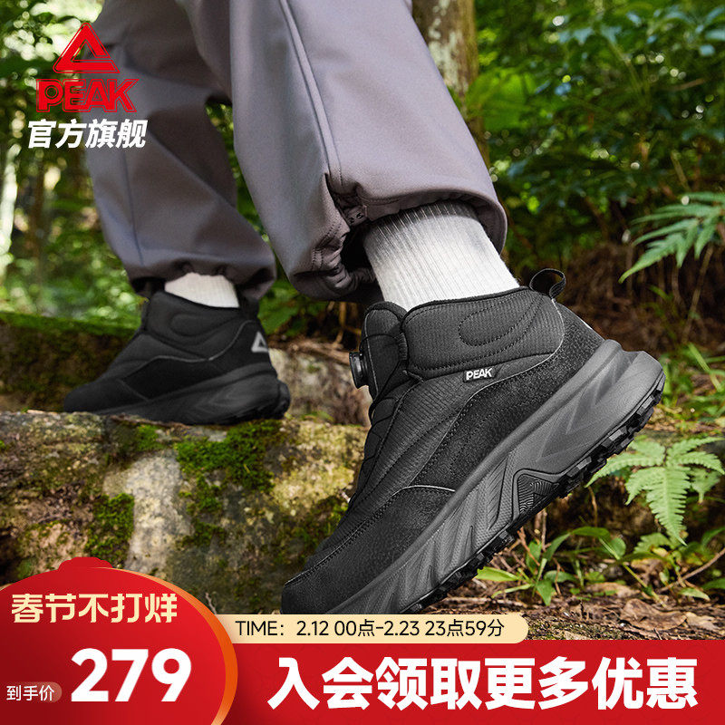 匹克态极征途高帮大棉加绒棉鞋男士秋冬新款耐磨防滑登山运动鞋女