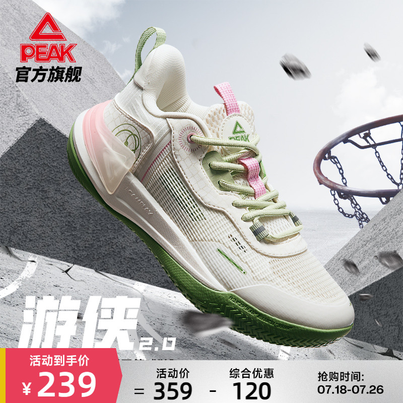 匹克态极游侠2青少年篮球鞋