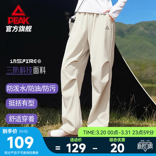 裤 匹克三防户外伞兵裤 女弯刀阔腿休闲工装 春季 防泼水梭织长裤