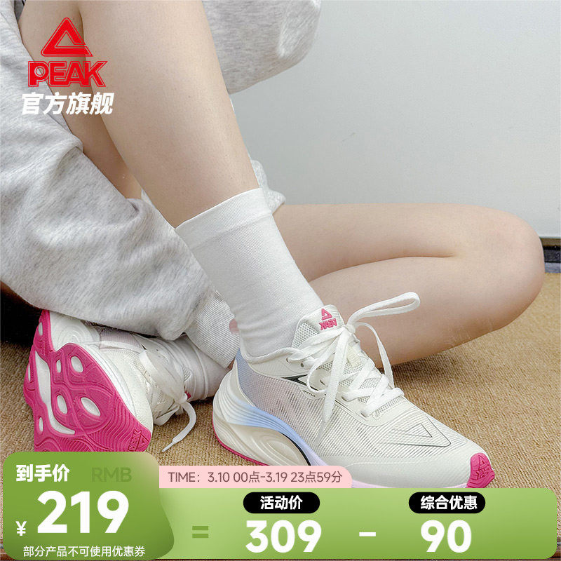 匹克态极骋风2.0SE跑鞋女鞋青少年中考体测鞋透气耐磨跳绳运动鞋