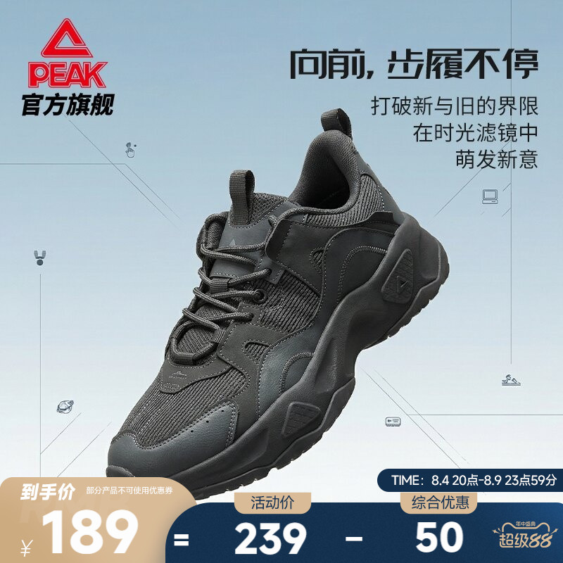 匹克小胖鞋复古增高老爹鞋