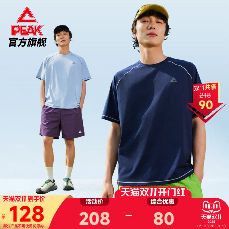 匹克26夏新款户外山系套装男速干防晒T恤短裤套装休闲运动两件套
