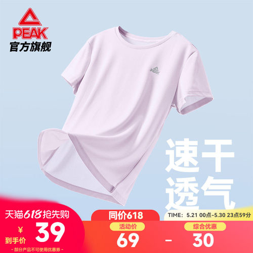 冰丝宽松专业运动款专业运动款