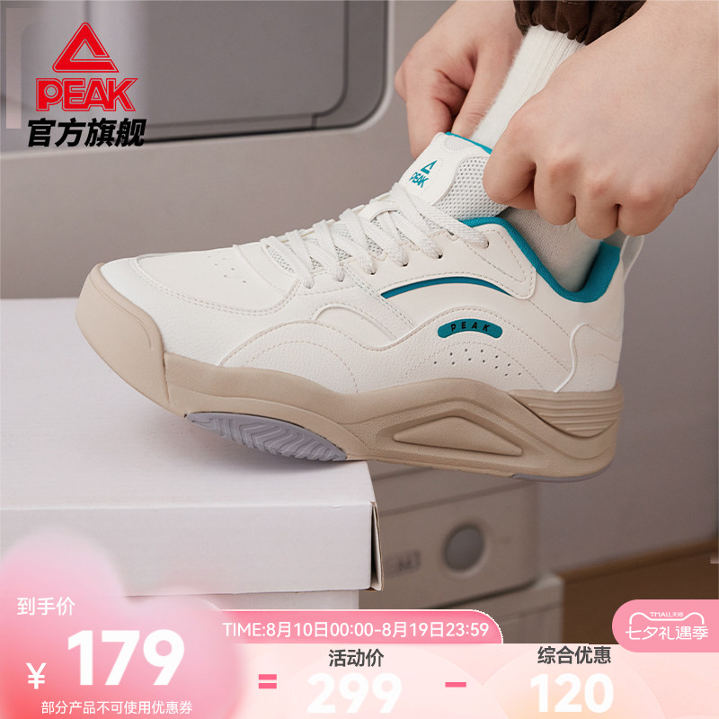 匹克漫行态极板鞋男新款休闲男鞋