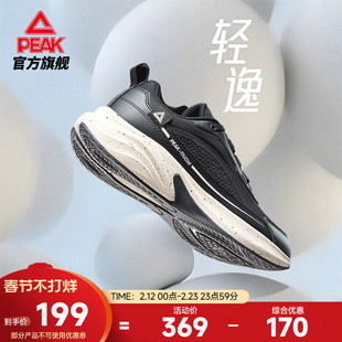 匹克态极轻逸跑步鞋男鞋女鞋春季新款通勤全黑皮面缓震回弹运动鞋