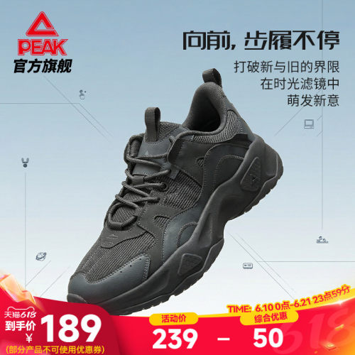 匹克小胖鞋复古增高老爹鞋