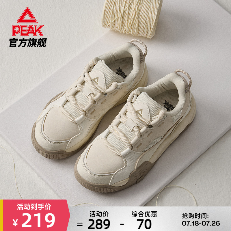 匹克态极板鞋面包鞋女