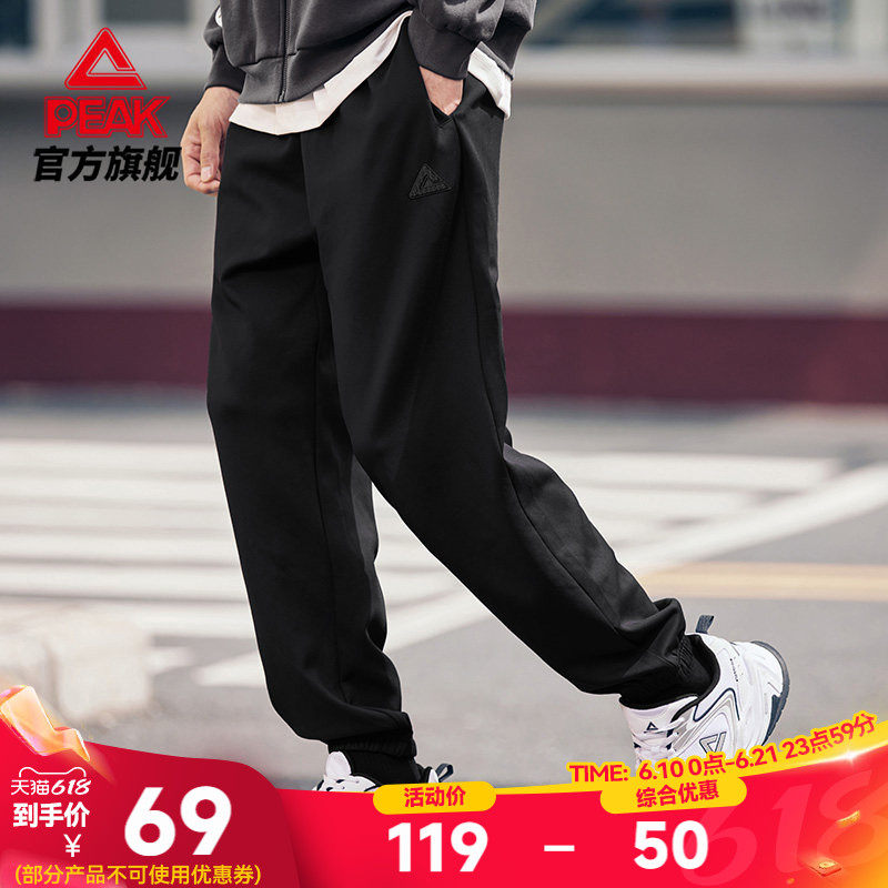 匹克运动裤春夏长裤男女休闲裤黑色百搭卫裤针织束脚裤休闲跑步裤
