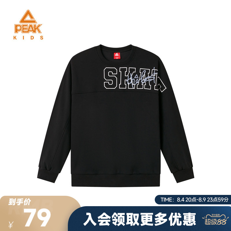 匹克童装圆领套头儿童卫衣