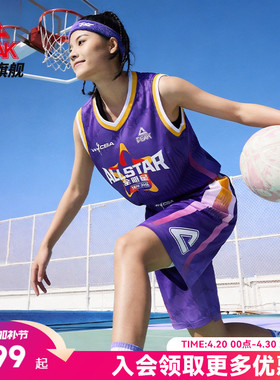 匹克WCBA全明星篮球套装女速干透气背心短款运动两件套篮球服
