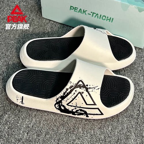 匹克态极运动拖鞋男咏春配色凉拖