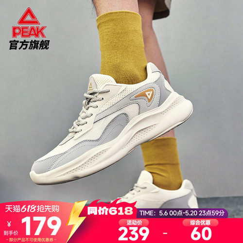 匹克云程百搭复古厚底休闲鞋