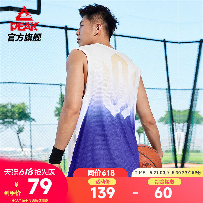 匹克维金斯篮球背心夏季新款男款跑步背心健身篮球休闲运动上衣