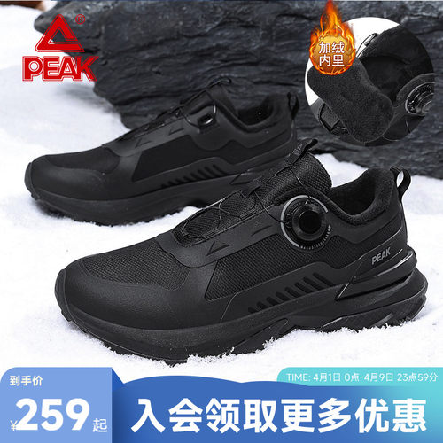 匹克态极纽扣运动男户外鞋徒步爸爸登山鞋防滑防泼水耐磨旅游