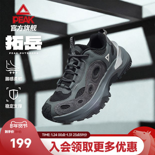 匹克拓岳态极休闲鞋男士秋冬新款山系轻户外老爹鞋女登山运动鞋子