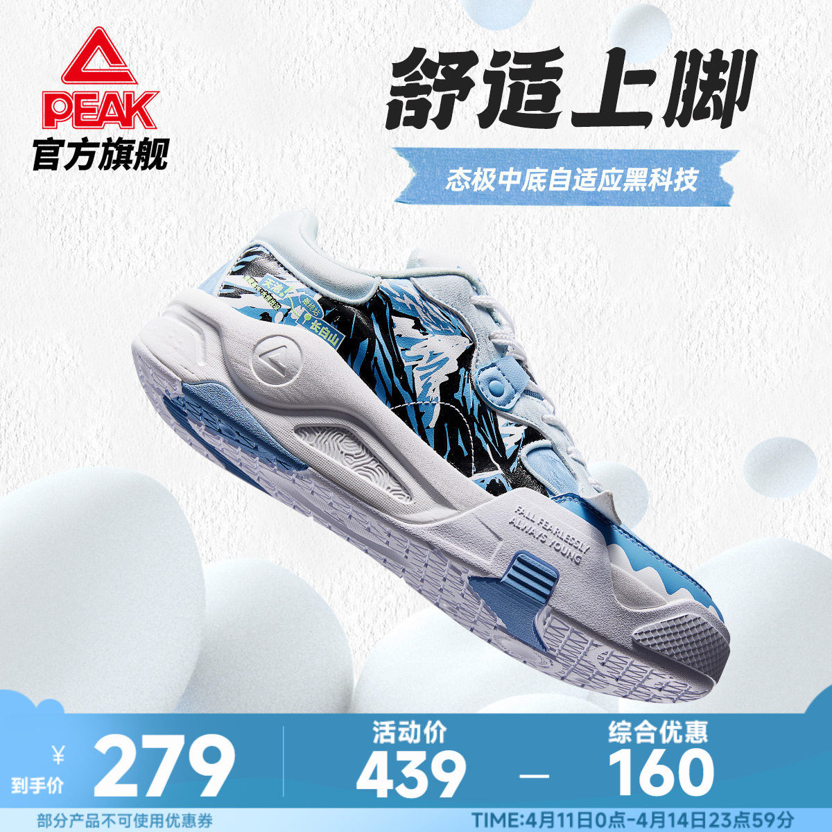 匹克国创态极板鞋男-天山池怪春季新款男鞋休闲鞋子厚底运动鞋