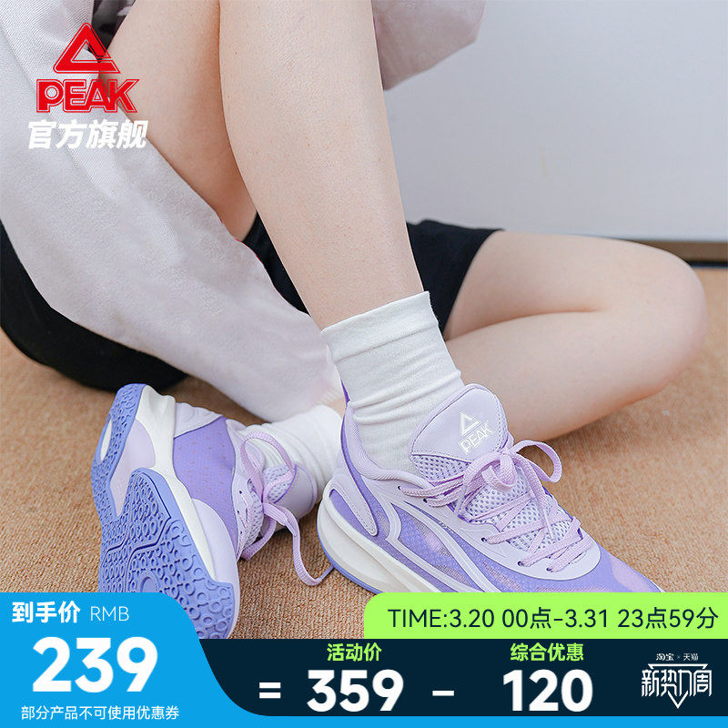 匹克枫影篮球鞋女款夏季外场实战球鞋轻便透气低帮运动鞋