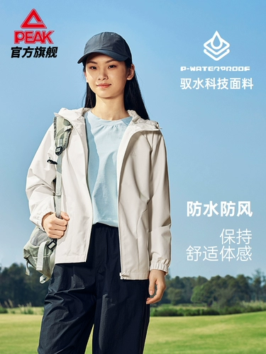 Дорожная спортивная демисезонная куртка, ветрозащитный плащ для отдыха для спортзала