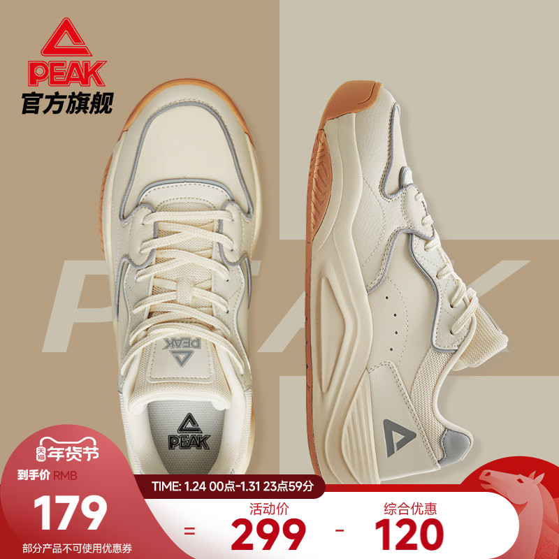 匹克漫行态极板鞋男秋冬新款男鞋情侣休闲鞋子男士低帮运动鞋女鞋,运动鞋new,板鞋,淘宝优惠券,粉丝福利购,淘宝优惠卷