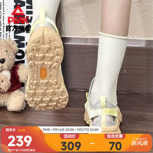 匹克户外洞洞鞋女鞋露营溯溪鞋