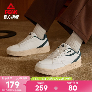 匹克云迹态极板鞋男春季新款男鞋厚底增高休闲鞋子黑白运动鞋女