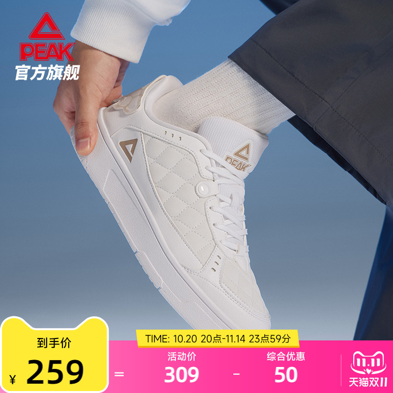 匹克国创态极板鞋男-色林堆措