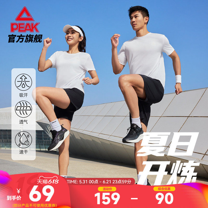 匹克速干运动套装夏季新款男士透气休闲跑步健身短袖短裤两件套女