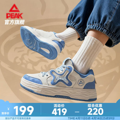 匹克国创态极板鞋男-馍都