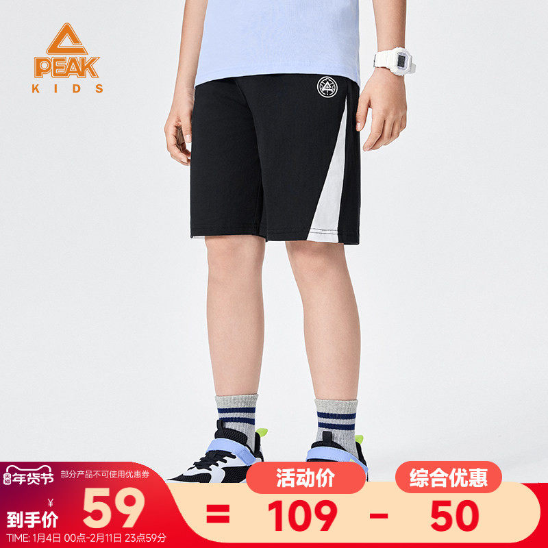 匹克童装夏季新款纯棉儿童休闲短裤男童透气薄款五分裤宽松运动裤