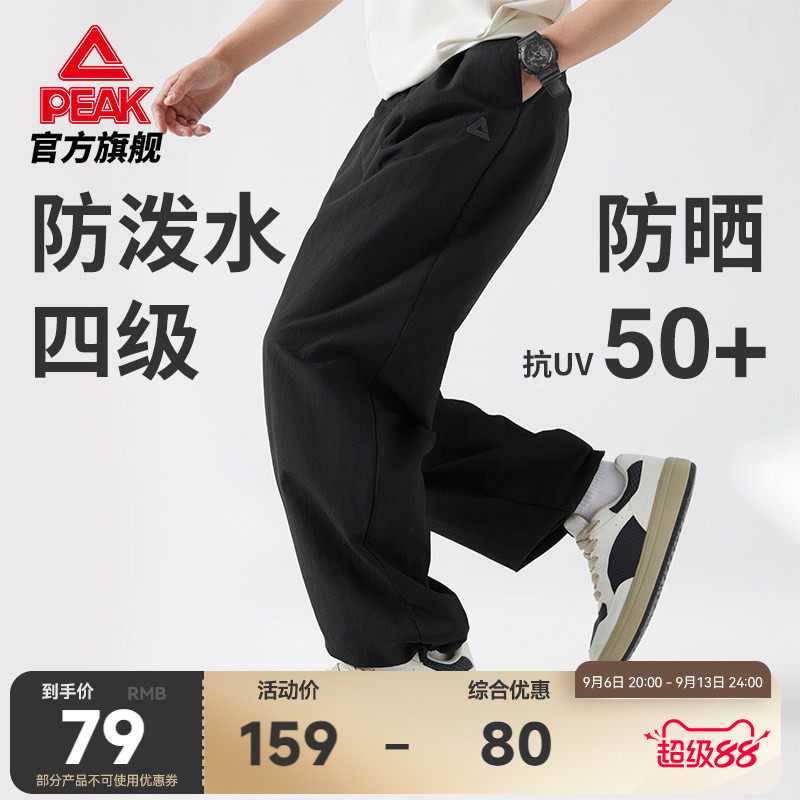 防晒透气宽松山本阔腿裤图片