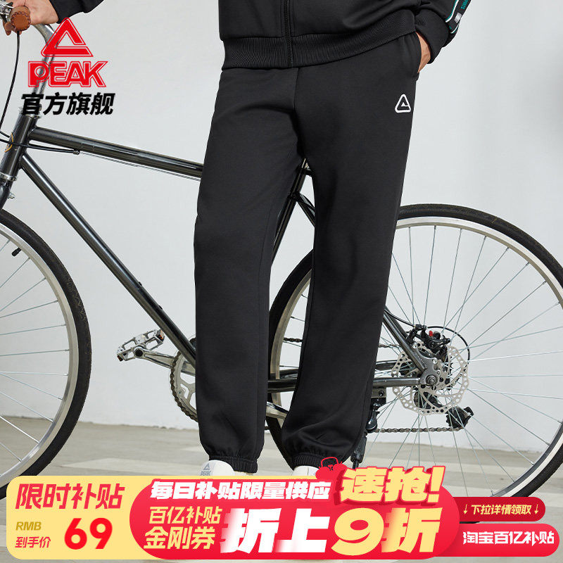 匹克加绒运动裤秋冬男款速干跑步长裤直筒针织休闲裤束脚卫裤梭织