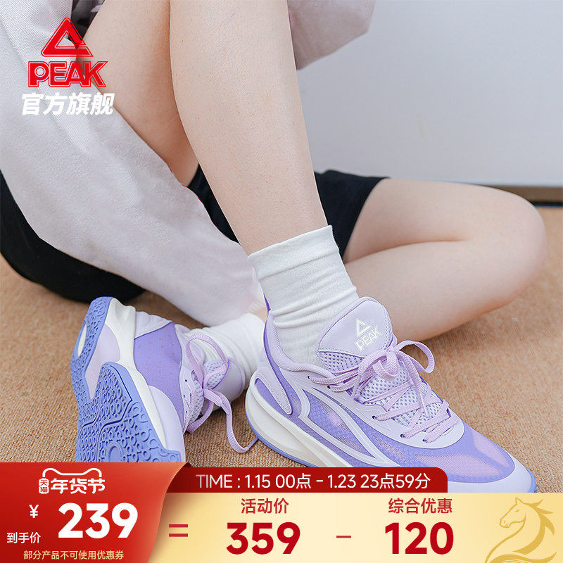 匹克枫影篮球鞋女款冬季外场实战球鞋轻便透气低帮运动鞋,运动鞋new,篮球鞋,淘宝优惠券,粉丝福利购,淘宝优惠卷