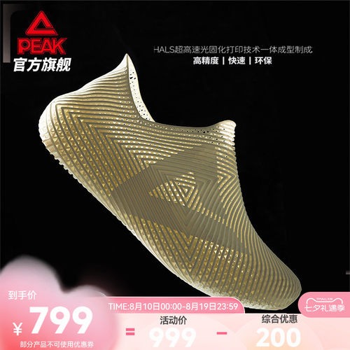 匹克3D打印-纵横休闲鞋男夏季新款厚底增高复古潮流透气运动鞋