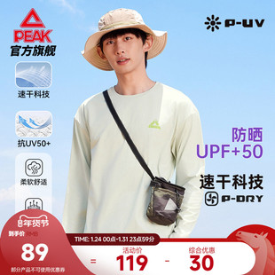 匹克速干防晒圆领长袖T恤男秋卫衣运动打底衫套头休闲薄款上衣女