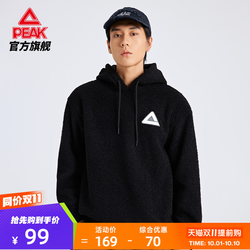 匹克泰迪绒连帽卫衣套头衫