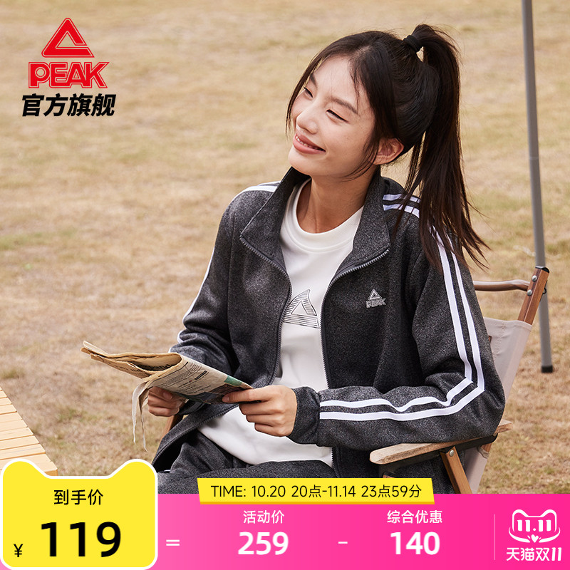 匹克运动套装女春夏外套长裤跑步训练健身户外运动服女装