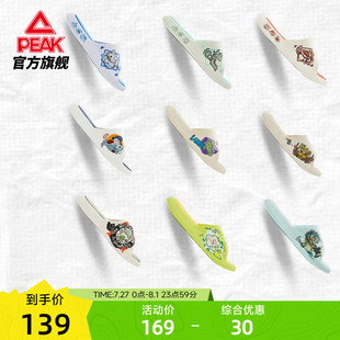 匹克国创态极拖鞋男-像素四象篮球外穿沙滩鞋防滑运动恢复凉拖鞋