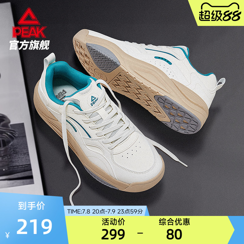 匹克态极漫行板鞋夏季新款小白鞋