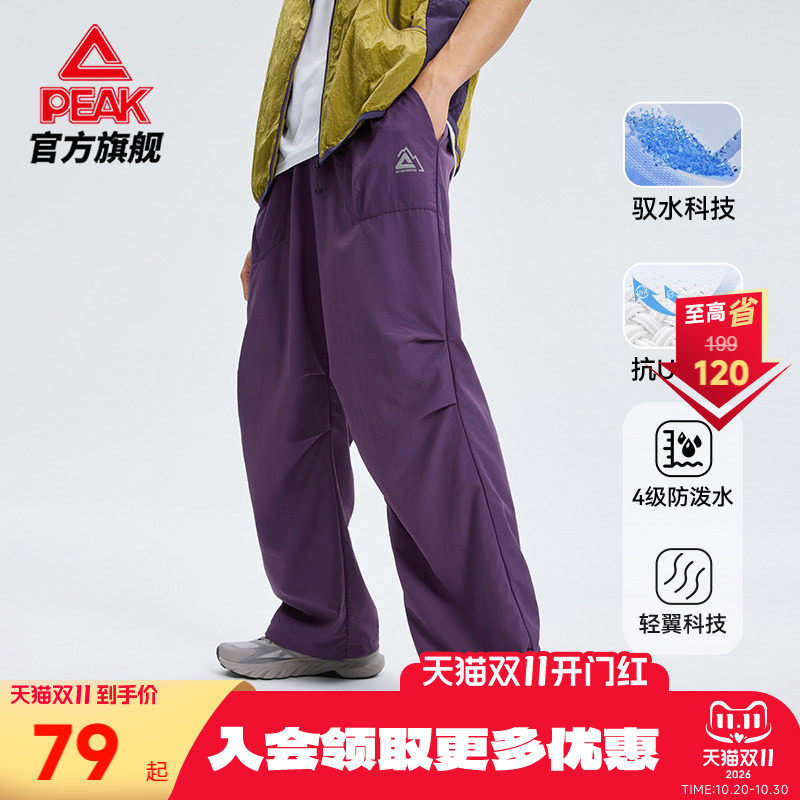 匹克山系户外长裤防晒登山徒步三防裤男宽松薄款运动休闲美式工装