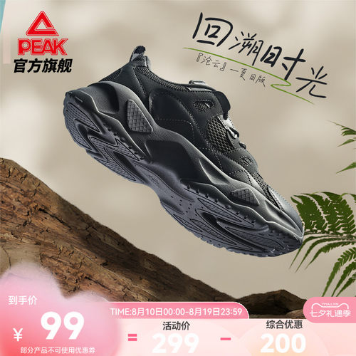 匹克轻便男女系带复古休闲鞋