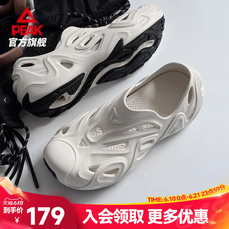 匹克态极凉鞋男夏季新品洞洞鞋