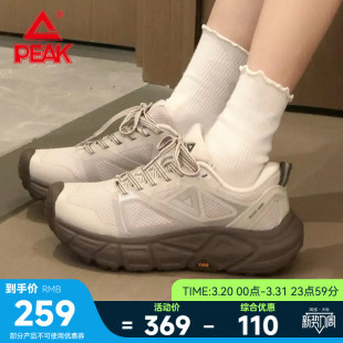 运动鞋 匹克态极趣野2.0徒步鞋 透气缓震防滑跑鞋 夏季 女户外登山鞋