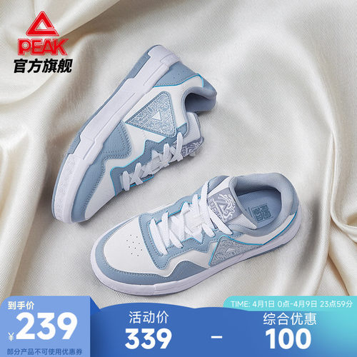 匹克态极国创板鞋-龙城2.0女