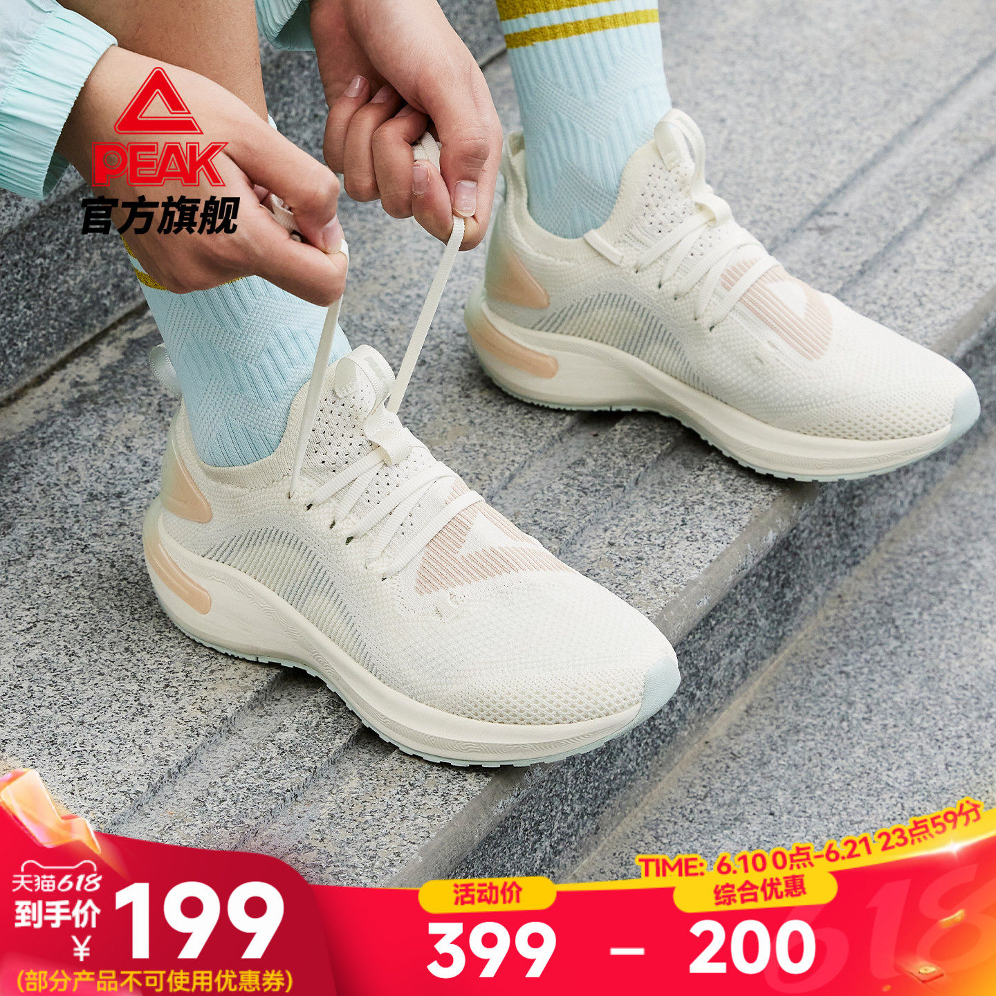 匹克态极5.0 | 跑步鞋女夏季网面透气软底减震轻便有氧慢跑运动鞋