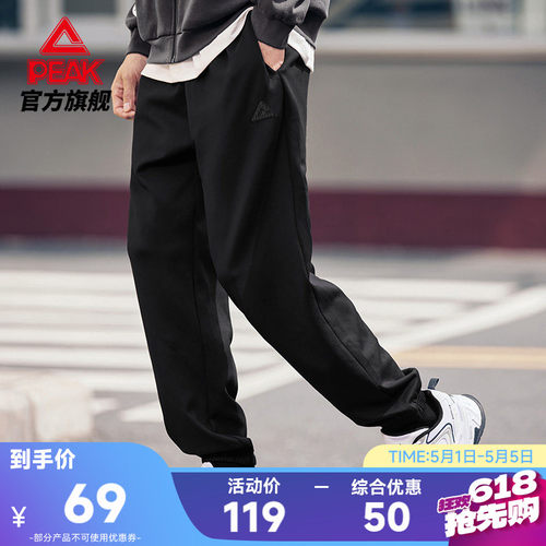 针织束脚宽松运动长裤