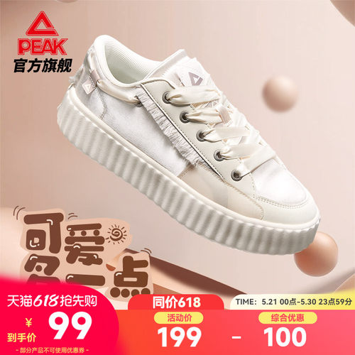 匹克板鞋女饼干鞋休闲运动鞋