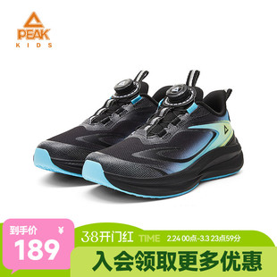 匹克童鞋秋季新款旋钮扣儿童运动鞋男女童学生防滑轻便减震跑步鞋