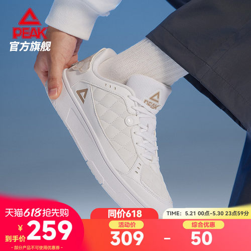 匹克国创态极板鞋男-色林堆措