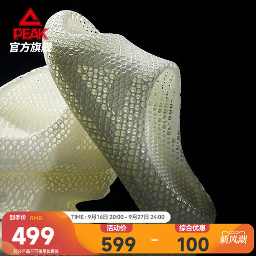 匹克3D打印科技拖鞋男夏季新款