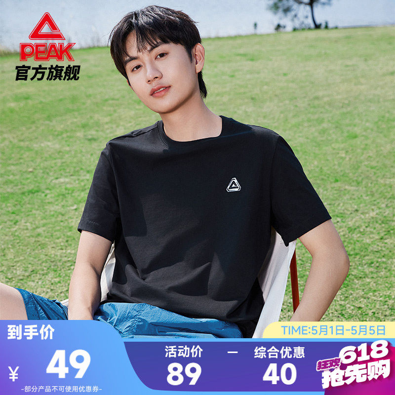 匹克纯棉T恤|冰丝圆领纯棉短袖男夏运动宽松透气凉感户外上衣女